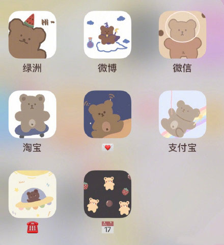使用快捷指令自定义iphone应用图标的方法