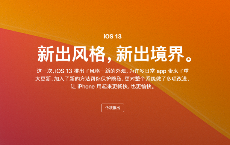 iOS13快捷指令无法添加第三方捷径的解决办法