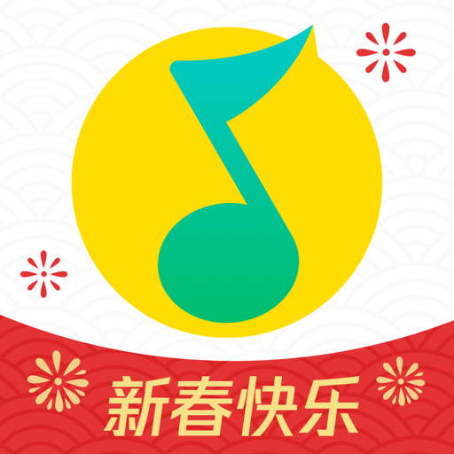 QQ音乐（无需解锁版）